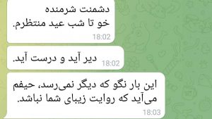 وطندار