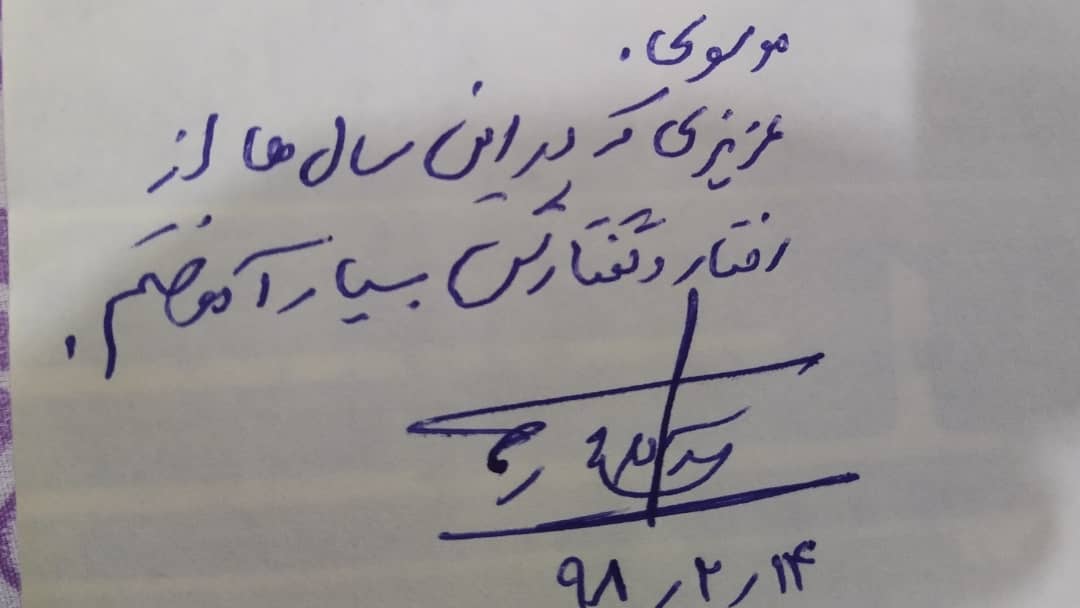 وطندار