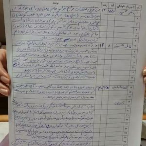 مدرسه فرهنگ
