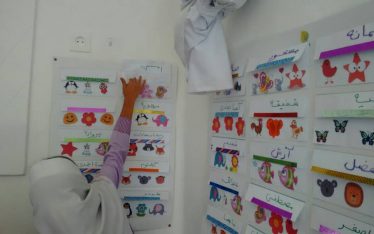 farhang school