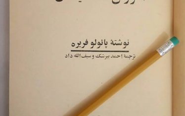 nader musavi