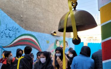 bell of friendship