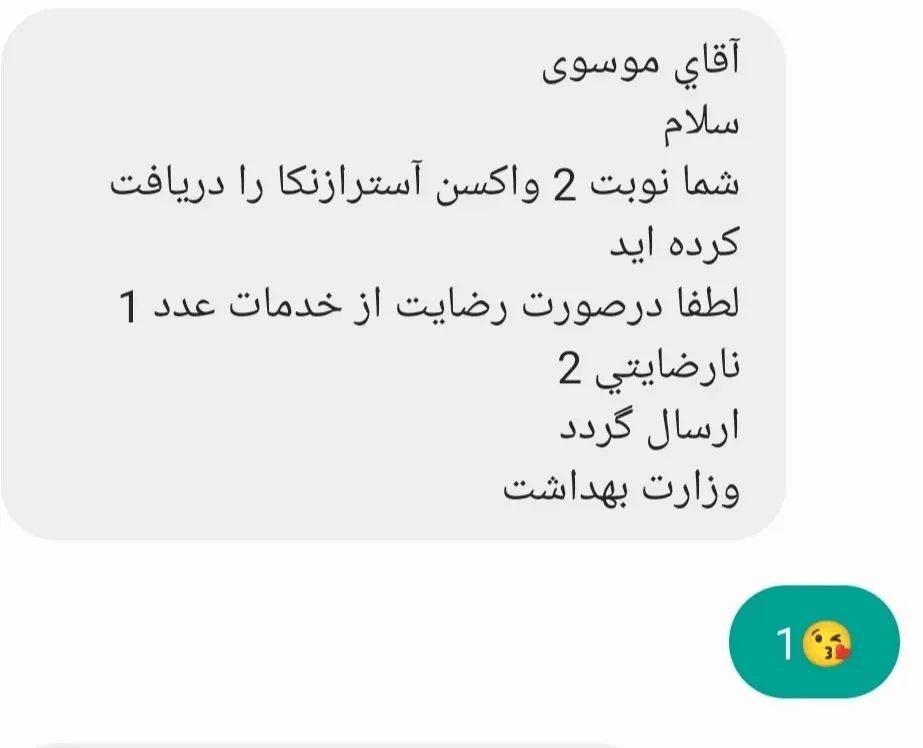 نادر موسوی