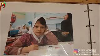 farhang school