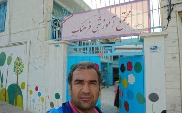 farhang school