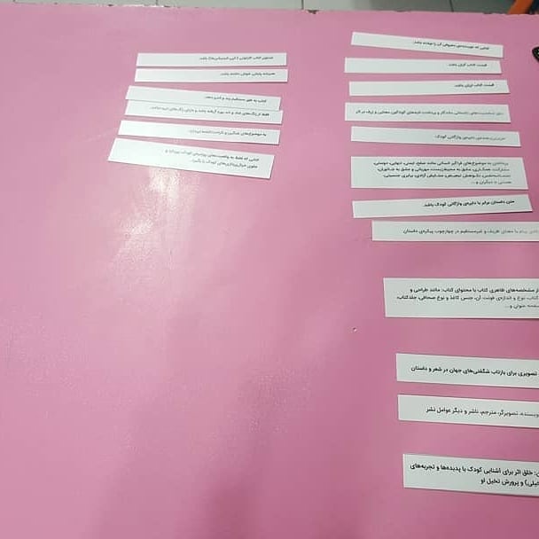 مدرسه فرهنگ
