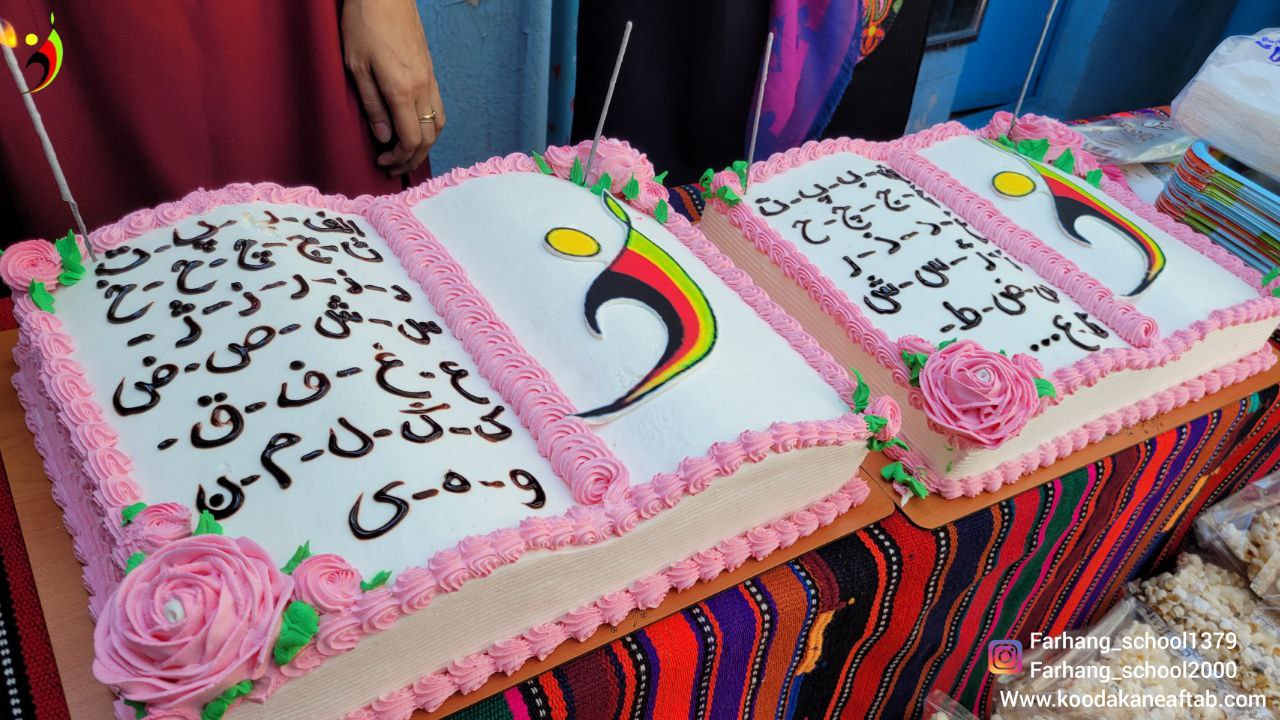 کلاس اولی ها