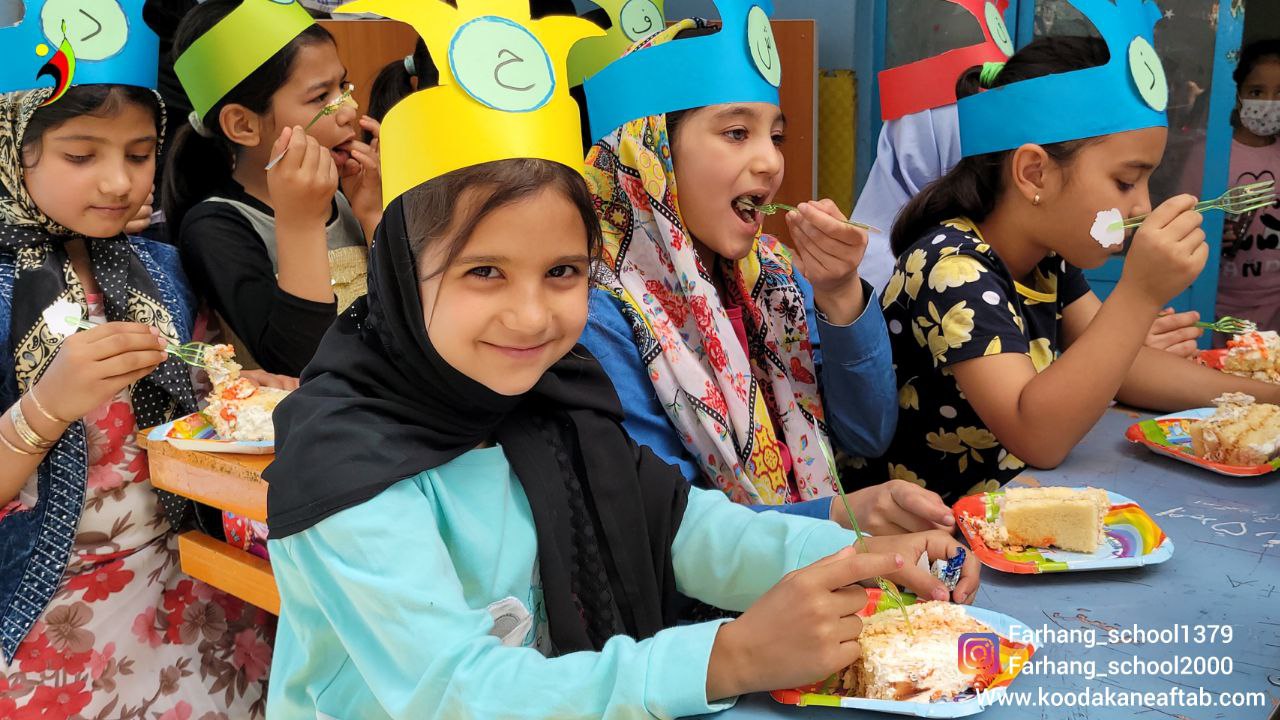 کلاس اولی ها